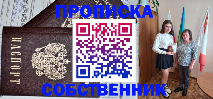 временная регистрация поиск в Кондрово