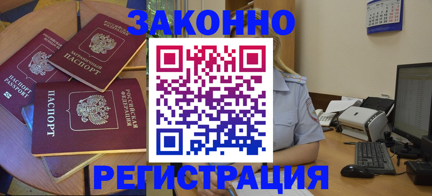 регистрация для школы в Кондрово