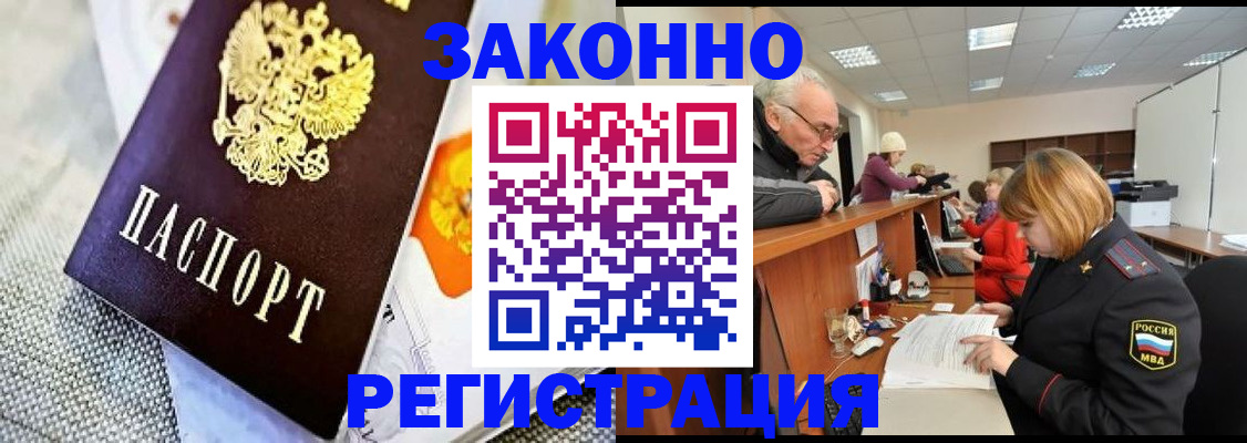 временная регистрация госуслуги в Кондрово